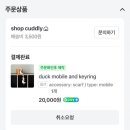 젠또 이미지
