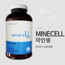 (주)에덴셀
