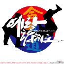 예랑합기도 이미지