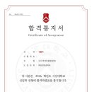 참학원 - 구로구 고척로60길 30 | 참학원