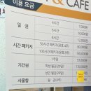 몰입스터디카페 이미지