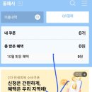 쇄운주유소 이미지