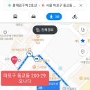 (주)바로온 Daum카페