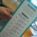 칠칠켄터키 이미지