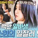 황금이발소