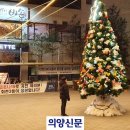 회천3동 행정복지센터 이미지