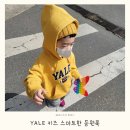 예일키즈어린이집 이미지