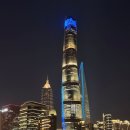 골든타워빌딩 | 중국 상하이 여행 가볼만한곳 추천 상하이타워 전망대 후기 입장권 가격 할인