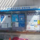 서강동주민자치센터 이미지