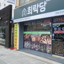 냉동능이버섯,냉동먹버섯 판매합니다 이미지