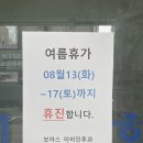 삼성베스트이비인후과의원 이미지