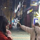간술