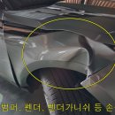 나은자동차정비공업사 이미지