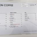 피콘커피