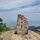 동춘역 4번출구 이미지