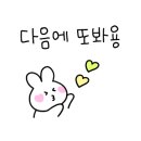 토리비천안불당점