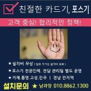 아리랑주유소 이미지