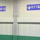 장안체육관 이미지