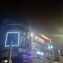 멋짐 | 더멋짐피트니스 2호점 후기 / 헬스장 이용후기 겸 PT후기 내돈내산