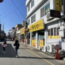 증평식당 이미지