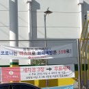 봉곡주유소 이미지