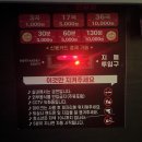 포텐코인싱어 노래연습장 화성점 | 화성 남양읍 코인노래방 포텐코인싱어노래연습장 화성점