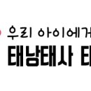 통일태권도장 이미지