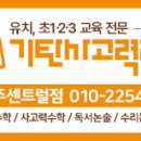 공단로가로수 이미지