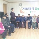 금현2리 경로당 이미지