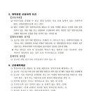 서충주어린이집 이미지