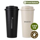 (주)네이처프롬