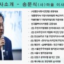 선비약국 | 2026년 8월 13일 목요일 목연 일기