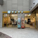 빤닭빤닭퍼블릭