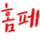 신죽마을회관 이미지