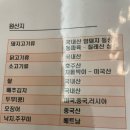 복성각 서울역점 맛집 방문 후기