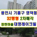 덕영대로 2077번길 이미지