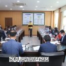 상주시 의회 및 보건소 이미지