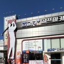 마산 골프연습장 마산GDR아카데미 남성점 마산 골프레슨 후기