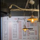 서울빈대떡 | 서울 천호동 노포 감성 전 맛집 서울 옛날빈대떡 후기