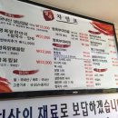 명옥부대찌개 네이버블로그
