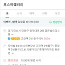 골든빌오피스텔 맞은편 이미지