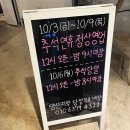정우전자 | 서둔동 전자담배 추천! 진한 크림 시가향의 매력, ‘크오크 액상’ 소개
