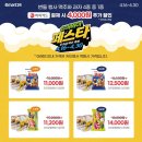 슈퍼비어