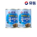 골뱅이 - 중랑구 망우로30길 8 | 골뱅이