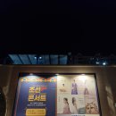 해금광고기획
