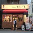 은화수식당(등촌역점) 이미지