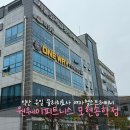 익산 유일 여자 P.T 헬스 트레이너 원웨이피트니스 모현송학점