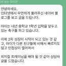 피지컬라운지 이미지