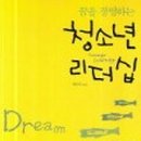 다대초등학교 이미지