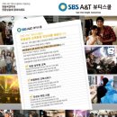SBS방송아카데미미용학원